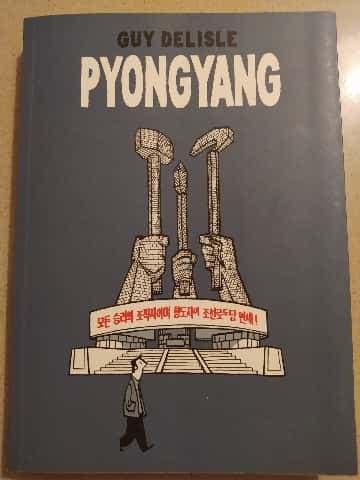 Pyongyang
