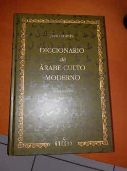 Diccionario de árabe culto moderno