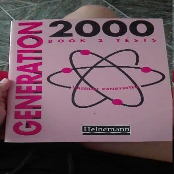 Generation 2000: 2