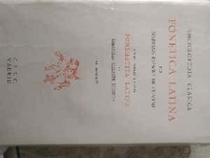 Fonética latina.