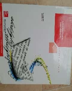 Literatura Universal. Bachillerato