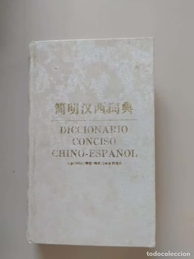 DICCIONARIO CONCISO CHINO-ESPAÑOL