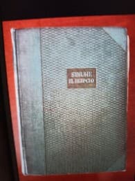 SInuhé el Egipcio