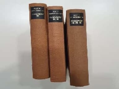 Galdós. Tres tomos