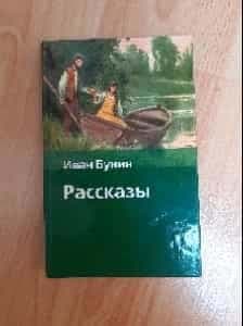 Paccka3bi
