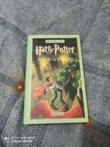 Harry Potter y la cámara secreta