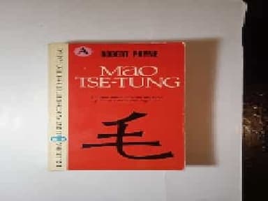 Mao Tse-Tung (Spanish Language Text)