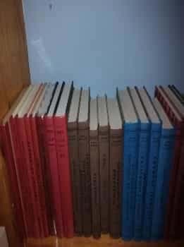Colección 121 libros. La escuela de entonces