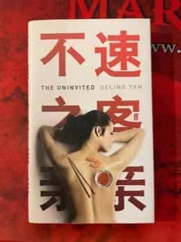 The Uninvited