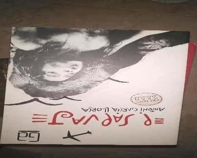 El salvaje