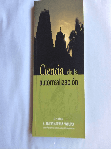 La Ciencia de la autorrealización