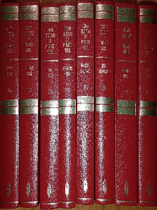 OBRAS SELECTAS DE PREMIOS NOBEL - 1907-1978