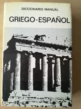Diccionario manual Griego - Español 