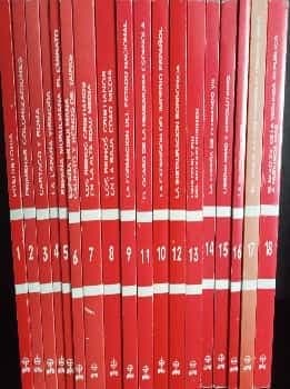 Varios/18 volumenes